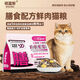 BLS dietary fresh meat raw cut freeze-dried cat food for adult and young cats, general gastrointestinal management, hypoallergenic health (BLS) dietary cat food added with five kinds of fresh meat, freeze-dried 1.5 kg 3Jin Jin is equal to 0.5 kg (freeze-drying is not supported by raw cuts, only refunds)