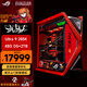 ASUS ROG Genesis EVA No. 2 machine co-branded Core i9 14900KF/RTX5080/5090D graphics card Yeshen computer e-sports game family bucket desktop host Ultra9 285K+48G+2TB丨Configuration one