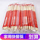 Disposable chopsticks for your secretary, wholesale bamboo chopsticks, convenient and hygienic, take-out fast food chopsticks, special for restaurants, cheap for home and commercial use, today's special price, 1000 pieces (500 pairs)