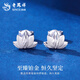 Lao Fengxiang PT950 platinum lotus earrings for women platinum flower earrings birthday gift Mid-Autumn Festival gift for girlfriend and wife Platinum lotus earrings about 2.4g brand gift box