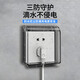 Type 86 socket waterproof cover self-adhesive switching power supply protective cover splash-proof box bathroom toilet socket protection box heightened waterproof box-transparent