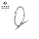 Caibai Jewelry Platinum Ring PT950 Platinum Simple Möbius Ring Ring Price BJ Platinum Ring Approximately 1.97g