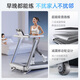 MERACH Little White Rhinoceros Second Generation Pro Treadmill Family Climbing Fully Folding Silent Gym Equipment MR-T07W2HF