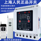 Shanghai People's 380v water pump wireless remote control switch three-phase motor remote control protection pouring ground remote control 380v chip 1000 meters 15kw dual remote control 380v chip 1000 meters 15kw dual remote control