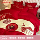 Mercury series home textiles red pure cotton wedding four-piece set long-staple cotton wedding cotton embroidered bed sheet quilt cover newlywed bedding Alice 2.0 bed sheet style four-piece set