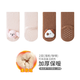 BIBK Baby Socks Autumn and Winter Thickened Boy Baby Indoor Non-Slip Floor Socks Toddler Cooling Toddler Socks Plus Velvet Calf Socks Blue White Bear + Coffee Puppy 0-1 Years Old
