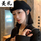 Beautiful gift black beret for women in autumn and winter Korean style versatile woolen warm and face-friendly small hat with big head and forward bud painter three prongs forward hat - black L big head circumference