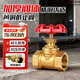 Andatong brass stop valve water pipe valve home main valve switch tap water gate valve DN20 6 points heavy duty