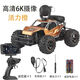 BURJUMAN remote control car 6-14 years old large toy car with remote control large alloy wireless photo camera children's electric car orange 6K anti-shake + photo real-time image transmission single battery life of about 40 minutes lifetime warranty