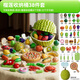 Newqi children's fruit cut and peel peeling fruit and vegetable simulation durian infant and toddler kitchen cooking girl toy birthday gift