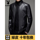 Playboy Spring and Autumn Haining Simulated Men's Leather Stand Collar Casual Jacket Plus Size Leather Jacket Men's Clothing Coffee Color Spring and Autumn Thickness 7XL 210