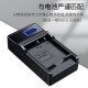 奥德盛（ODSX） 索尼 SONY DSC-W390 W690 TX9C数码相机 NP-BN1 电池 USB充电器 USB  充电器  （带电量显示） DSC-W330 / DSC-TX66