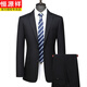 Hengyuanxiang high-count worsted wool suit suit for men two-button business high-end black suit groom wedding dress jacket black (tops and pants can be different sizes) M 170 size