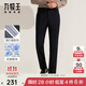 Jiumuwang men's trousers, men's autumn business classic, versatile, anti-wrinkle, easy-care, straight-leg suit trousers, men's