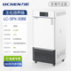 Lichen (LICHEN) biochemical incubator mold bacteria microbial germination breeding incubation constant temperature culture laboratory electric heating and humidity box 50L biochemical LC-SPX-50BE incubator