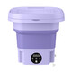 Xiaomi Baby Folding Mini Laundry Cup Fully Automatic Laundry Blu-ray Student Dormitory Special Washing and Dehydration Integrated Underwear and Socks 9L Taro Purple High-end Blu-ray + Dehydration Integrated + Automatic Timing Drainage Pipe