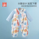 Goodbaby (gb) Goodbaby baby sleeping bag anti-kick quilt spring and autumn children's winter model baby autumn and winter thickened quilt small month old 73 yards 65-80cm nautical travel style recommended temperature 0-15 packaging slightly defective