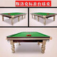 XING PAI snooker table British style snooker table standard snooker table same appearance as XING PAI gold 3.8 snooker customized (high configuration table)