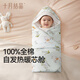 October crystallized baby quilt with detachable pure cotton liner, delivery room swaddling towel, newborn blanket, four seasons style, Unicorn 90*90cm