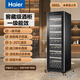 Haier thermostatic wine cabinet, household embedded red wine cabinet, air-cooled, frost-free, electronic temperature control, single-door thermostatic cabinet, first-class energy efficiency, office wine tea cabinet, refrigerated cigar cabinet, 171 bottles, direct air cooling + electronic temperature control + first-class energy efficiency 360L