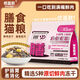 BLS dietary fresh meat raw cut freeze-dried cat food for adult and young cats, general gastrointestinal management, hypoallergenic health (BLS) dietary cat food added with five kinds of fresh meat, freeze-dried 1.5 kg 3Jin Jin is equal to 0.5 kg (freeze-drying is not supported by raw cuts, only refunds)