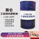 Kunlun L-CKC320 industrial closed gear oil medium load lubricant 170kg/200L