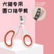 Pengyi Cat Nail Clippers for Beginners, Special for Pets, Dogs and Cats, Pet Nail Clippers, Special Scissors for Pets to Cut Nails, Double Hole Cat Nail Clippers - Pink - 1 pc.