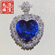 Reza big heart-shaped sapphire tanzanite pendant naked eye clean and flawless completely pure body 925 silver electroplated 18K gold