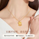 Chow Tai Fook Gold Pendant Women's Pure Gold Peace Lock Necklace Girl's Birthday Chinese Valentine's Day Gift for Girlfriend and Wife Pure Gold Wealth Peace Lock Gift S925 Gold Chain