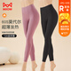 
Cat man modal autumn pants women's warm pants women's ultra-thin hot wire leggings slim cotton pants 25 years new magic black