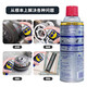WD-40 Special-purpose high-efficiency silicone lubricant, plastic and rubber parts linkage device, tool, cable, slide, track, valve, lock, maintenance, car belt strip, aging plastic lubricant spray, high-efficiency silicone lubricant 852136 2 bottles