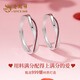 Lao Fengxiang 999 Pure Silver Couple Rings Pure Silver Ring Mobius Red Line Anniversary Birthday Gift for Girlfriend and Wife Local Warehouse/Nearest Delivery 999 Silver* Red Line Pair of Rings