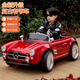 Kangshuai Aibeimei children's electric car for boys and girls four-wheeled car imitation Mercedes-Benz retro classic electric car remote control baby stroller toy beige + four-wheel drive + leather seat + hard wheels + 12V7A battery