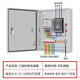 Customized three-phase four-wire electricity indicating assembly electric box Delixi switch 380V metering electric box box indoor strong electric box People's three-phase meter configuration 0 switch without leakage protection