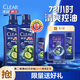 Qingyang Men's Anti-Dandruff Shampoo Refreshing Oil Control 500gx2+Trial Pack 100g Anti-Dandruff Fluffy Repairing Shampoo