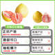 Jingmi Fujian Guanxi Red Heart Pomelo Net Weight 10Jin Jin is equal to 0.5kg Carton Packed Straight from the Source Family Sharing Pack