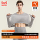 Maoren Technology Ropa térmica para la belleza de la piel Ropa base para la piel para hombres Ácido hialurónico Ropa y pantalones de otoño ultrafinos Ropa interior térmica de temperatura constante Gris plateado