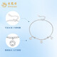 Lao Fengxiang pt950 platinum crushed ice copper coin bracelet for women, white money and Duoduo jewelry, Valentine's Day birthday gift for girlfriend, platinum crushed ice copper coin bracelet, about 5.3g, brand gift box