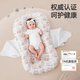 Veeou bed-in-bed baby anti-jump lying down sleeping artifact newborn sleeping nest baby floor wake-up slope pillow anti-vomiting 7A antibacterial-Secret Spring single bed soothes sleep and anti-jump