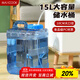 Maxcook Pure Water Bucket Mineral Water Bucket Drinking Bucket 15L Self-driving Travel Portable Outdoor Square MCX9416