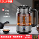 Yuming pure titanium health kettle tea maker spray-type all-in-one teapot household fully automatic steam tea kettle glass insulated black and white tea smart tea stove large capacity office steaming tea pure titanium tea maker + 2 pure titanium tea cups 1.5L