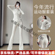 SKINS yoga wear sports suit for women 2025 new style Pilates dance body suit autumn and winter sports jacket fitness two-piece set milk lemon white + milk lemon white XL