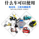 Xiang Daxia electric vehicle nano-concentrated battery activation liquid battery repair liquid electrolyte lead-acid battery repair liquid universal model