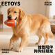 EETOYS large rugby dog toy, fun, sound-making, teeth-cleaning, companionship, interactive and boredom-relieving pet toy