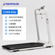 Decathlon T100S220V smart folding treadmill, easy speed change, compatible with Econnected APP, new full folding | brushless motor, no remote control