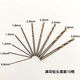 FANCYCHIC0.5-3.2mm high-speed steel straight handle twist drill micro cultural pearl bracelet walnut drilling mini small drill bit 0.5mm twist drill bit (ten pieces in one tube)