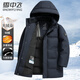 Flying in the snow 90 velvet mid-length down jacket men's winter removable hood windproof thickened extreme cold warm jacket men 185