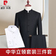 Pierre Cardin Men's Chinese Stand Collar Casual Suit Spring and Autumn Retro Blazer Dress Suit Suit Mao Suit Complete Set Embroidered Dragon Single Top Single Top XL 180 Suitable for 160-175 Jin Jin equals 0.5 kg