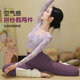 Double show 2025 super hot yoga wear high-end fake two-piece beautiful Pilates suit for women autumn and winter long-sleeved sports fitness tops gray rose top + Yanwei purple pants XL 120-135