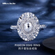 Miss JuJu pt950 platinum pigeon egg ring for women, platinum live adjustable ring gift for girlfriend, weight 3.9-4.1g + blue silk gift box